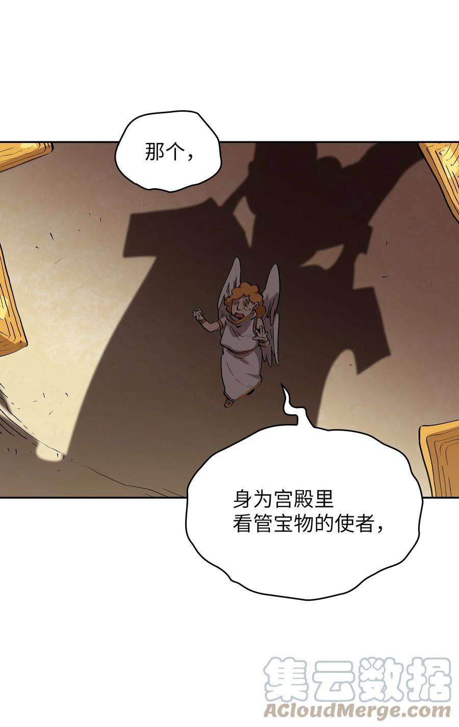 FFF级勇士求关注80 又要重置系统吗？