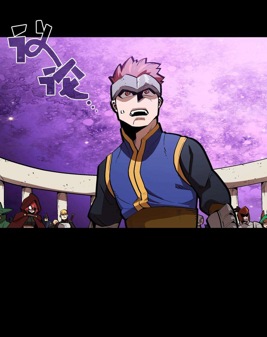 FFF级勇士求关注81 最后三人