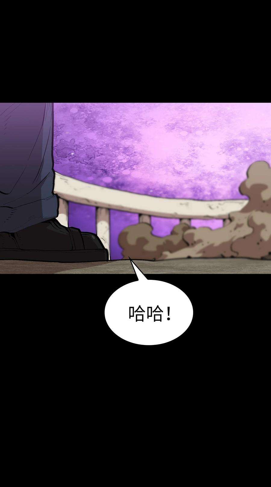 FFF级勇士求关注81 最后三人