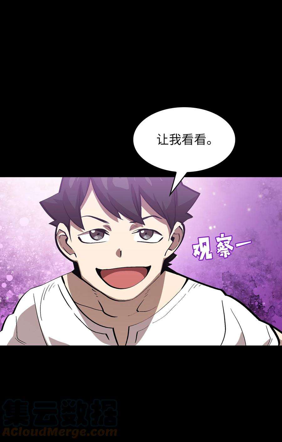 FFF级勇士求关注81 最后三人