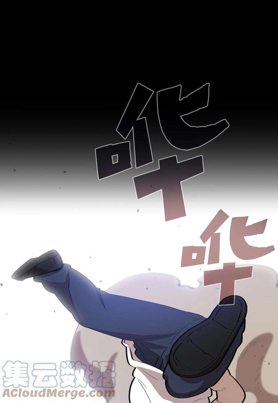 FFF级勇士求关注81 最后三人