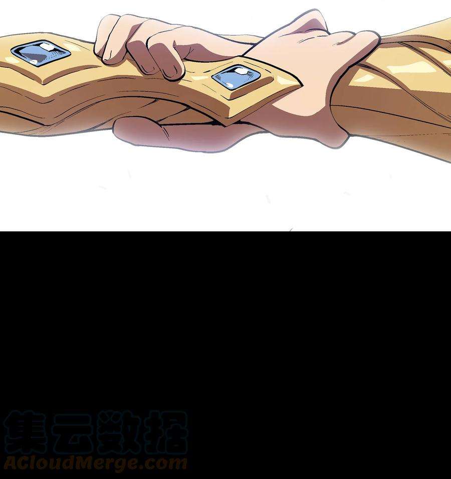 FFF级勇士求关注81 最后三人