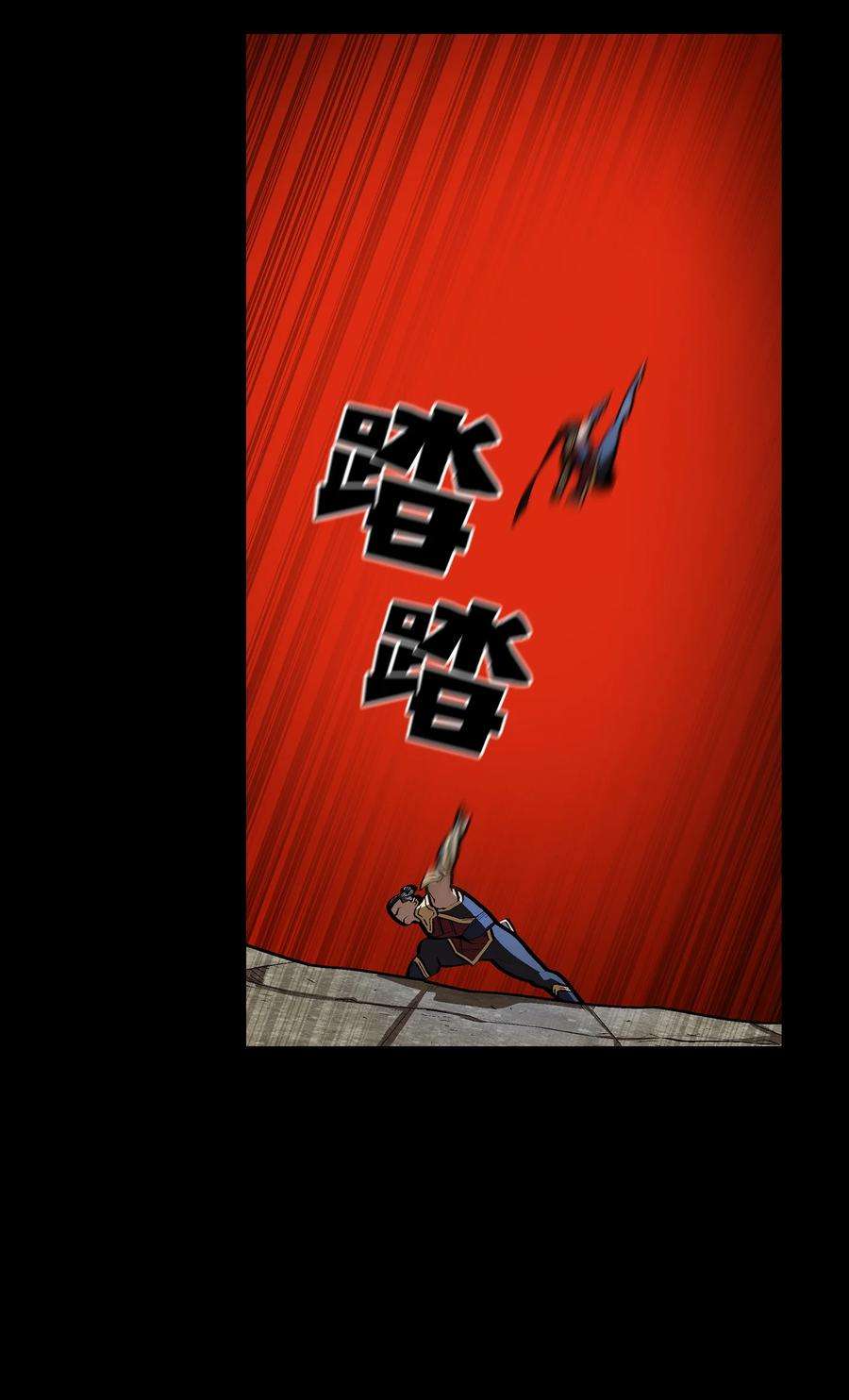 FFF级勇士求关注81 最后三人