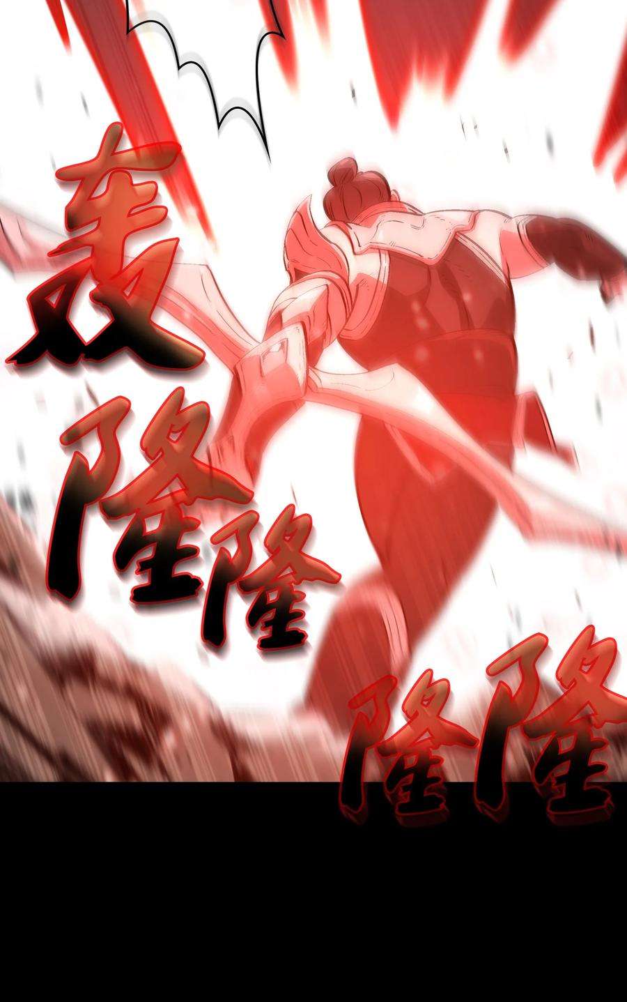 FFF级勇士求关注81 最后三人