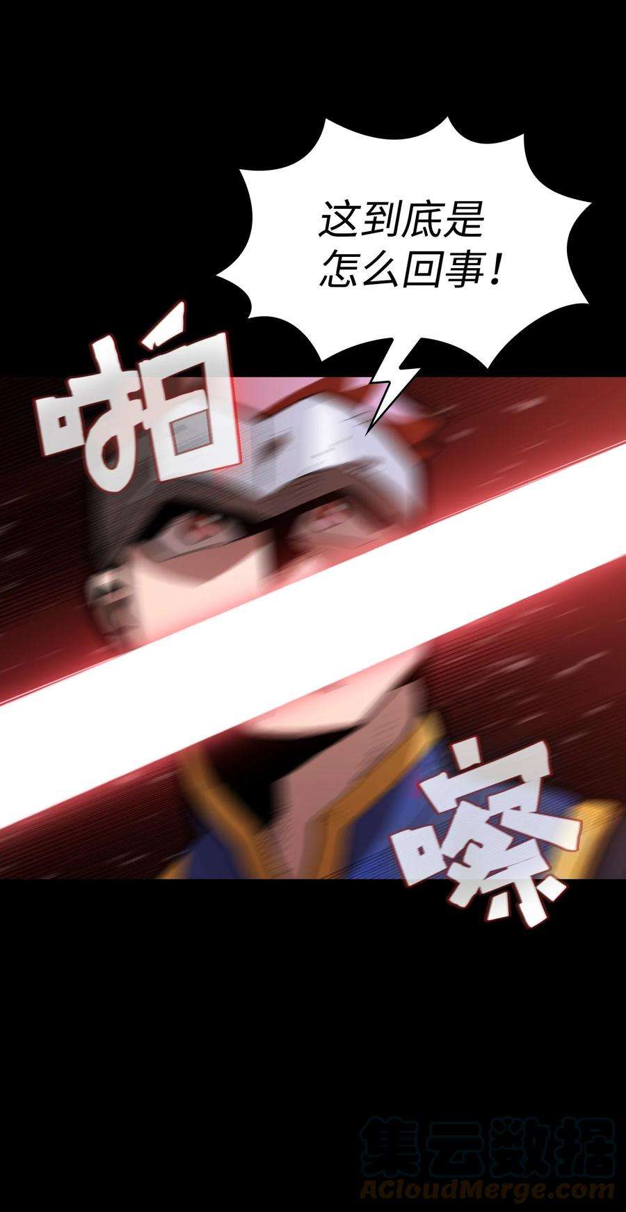 FFF级勇士求关注81 最后三人