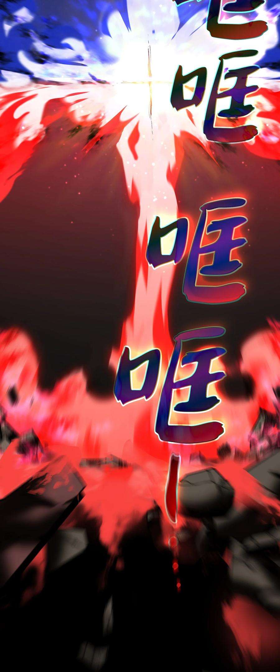 FFF级勇士求关注81 最后三人