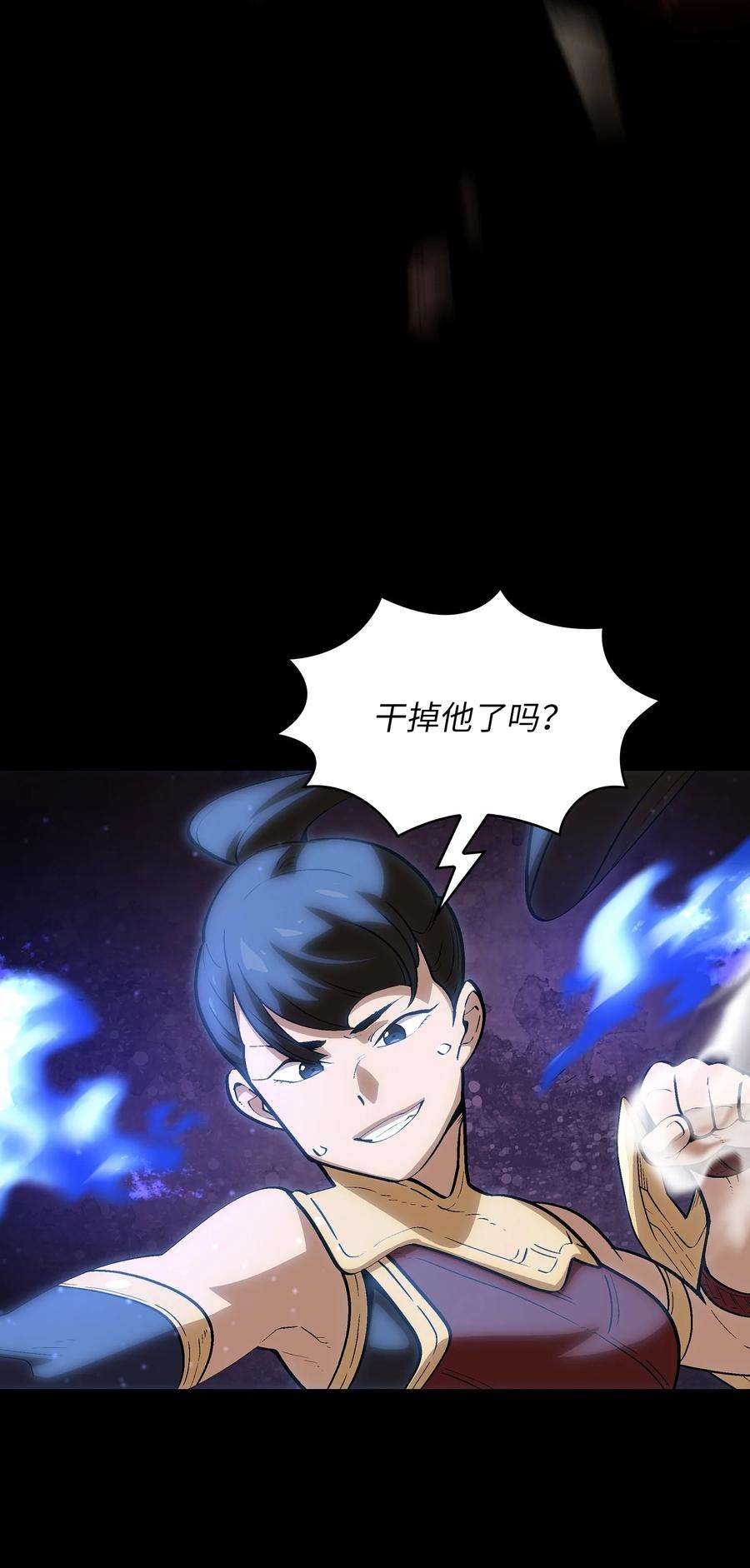 FFF级勇士求关注81 最后三人