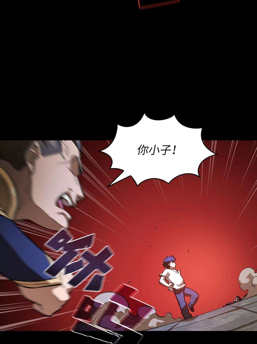 FFF级勇士求关注81 最后三人