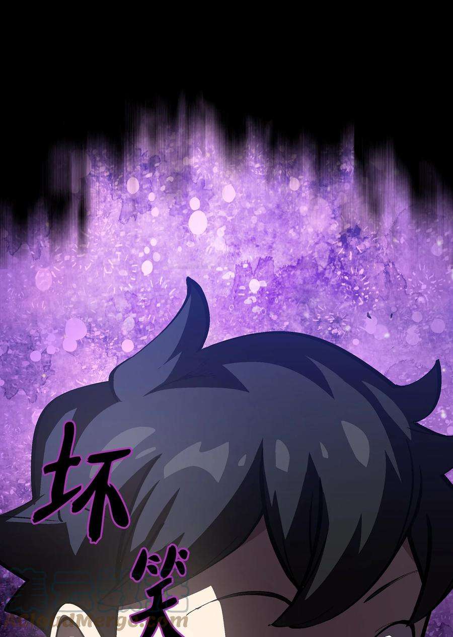 FFF级勇士求关注81 最后三人