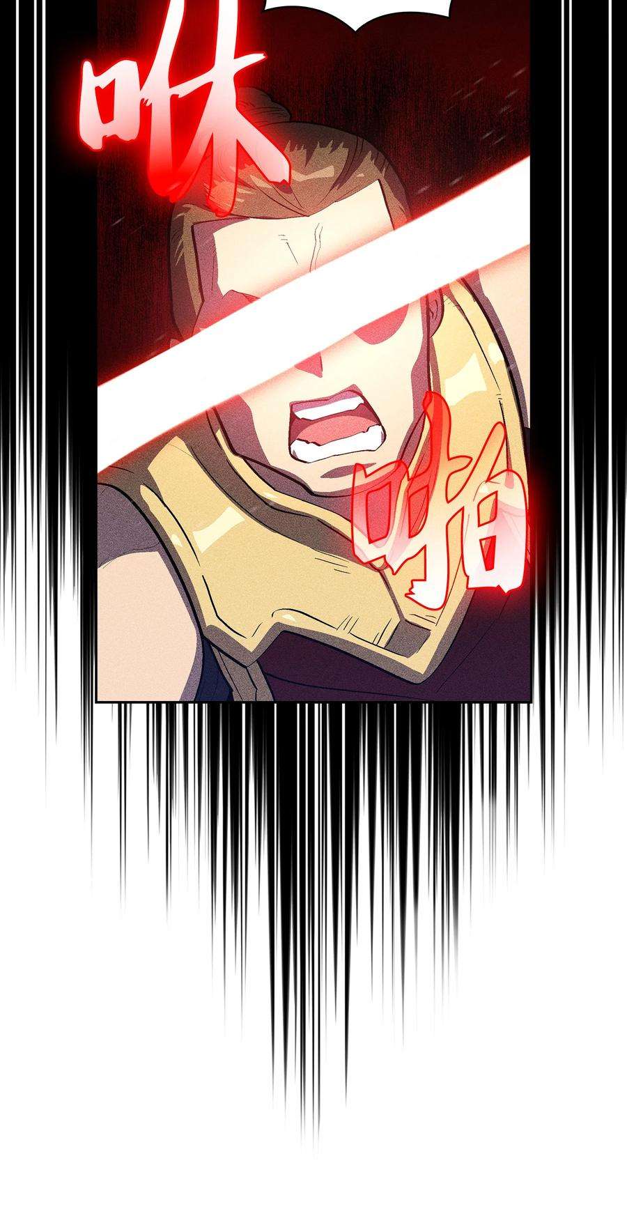 FFF级勇士求关注81 最后三人