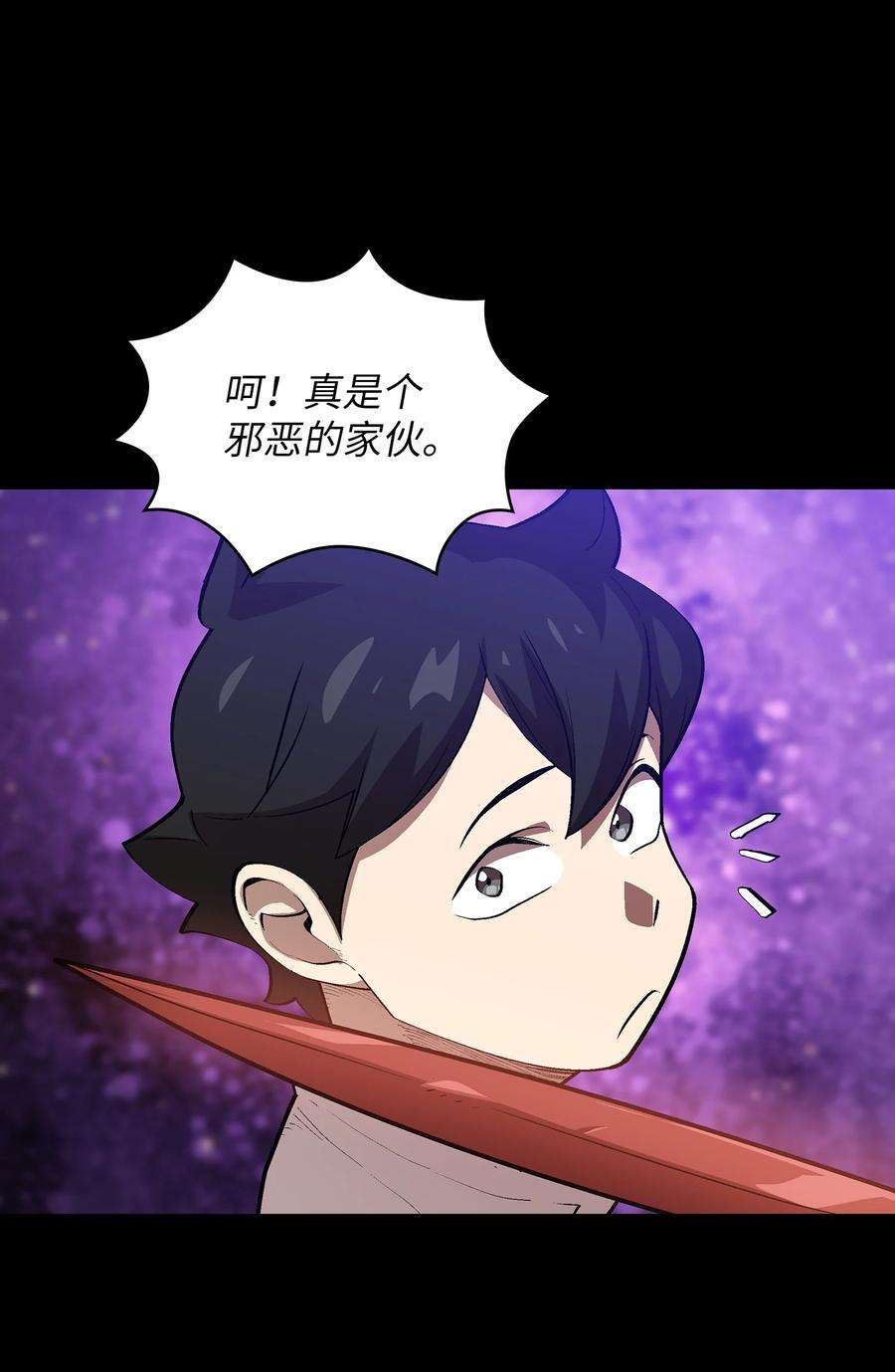 FFF级勇士求关注81 最后三人