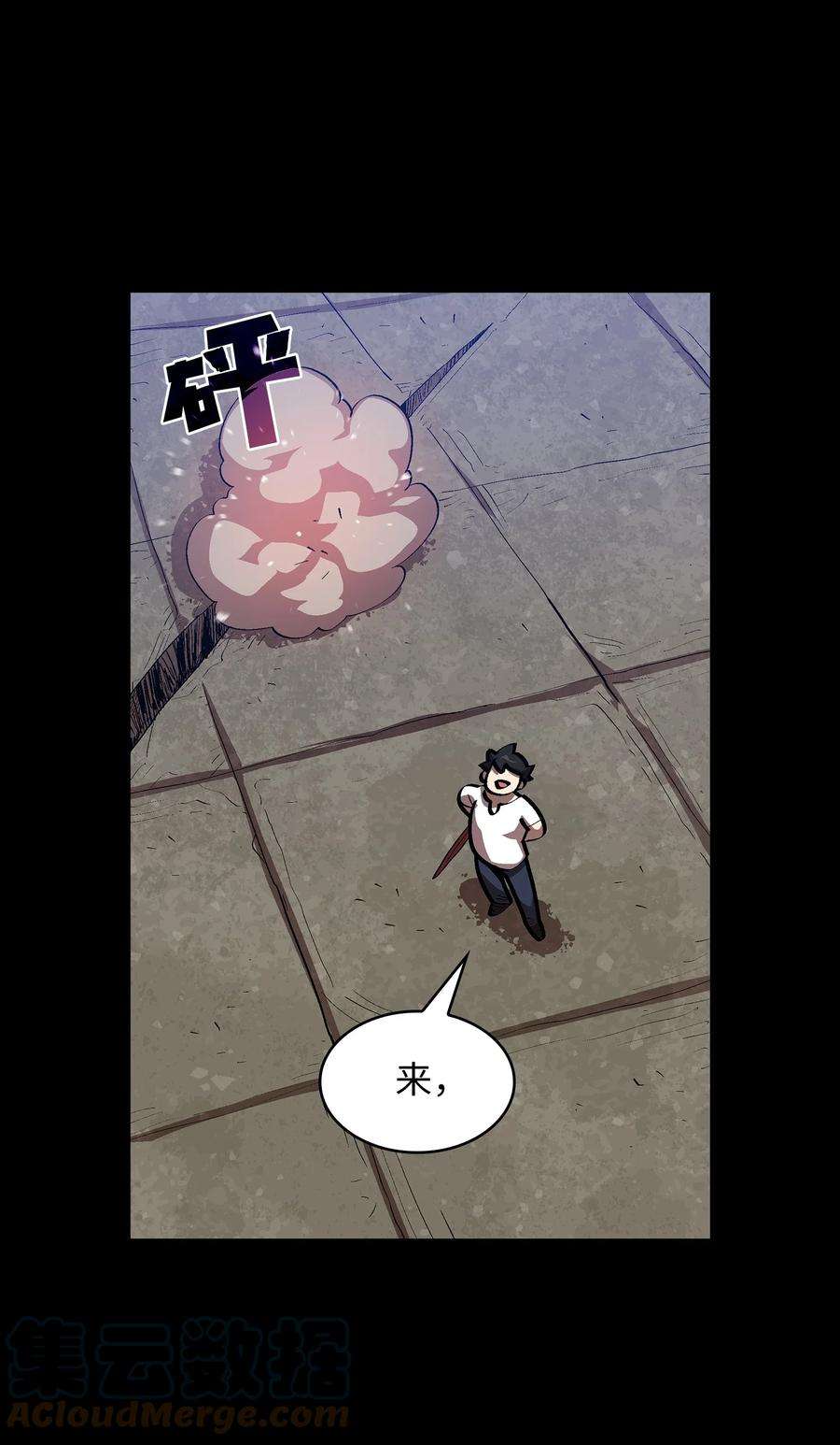 FFF级勇士求关注81 最后三人