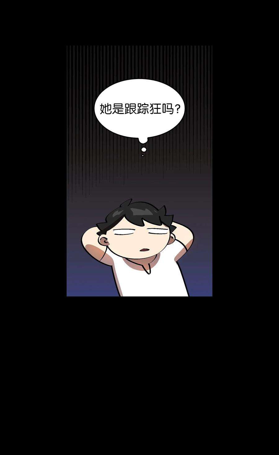 FFF级勇士求关注81 最后三人