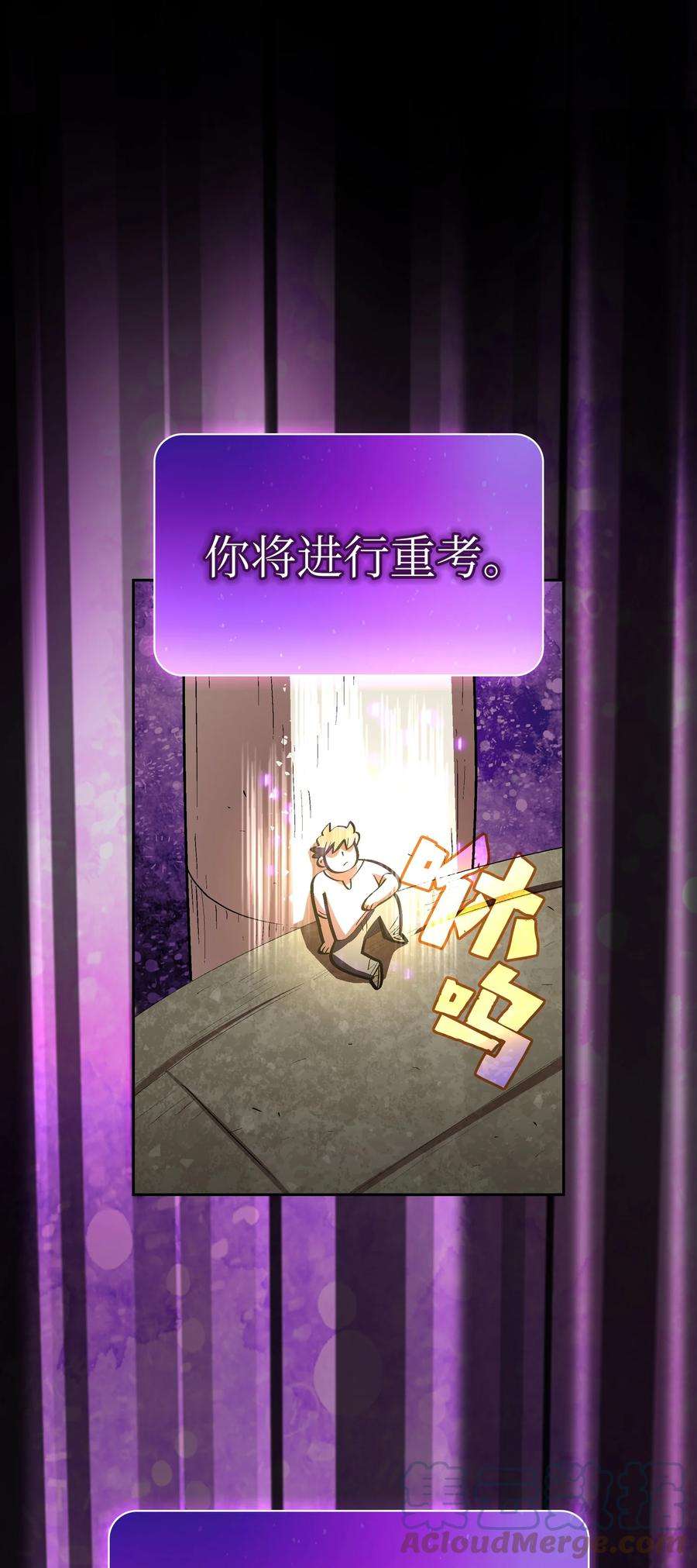 FFF级勇士求关注81 最后三人