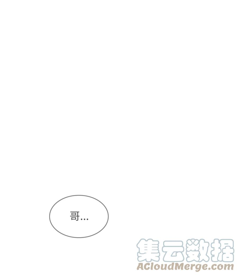 FFF级勇士求关注82 该死的话归