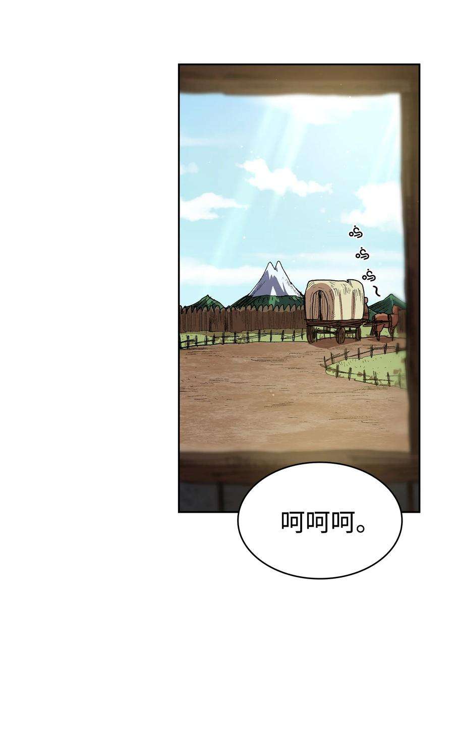 FFF级勇士求关注82 该死的话归