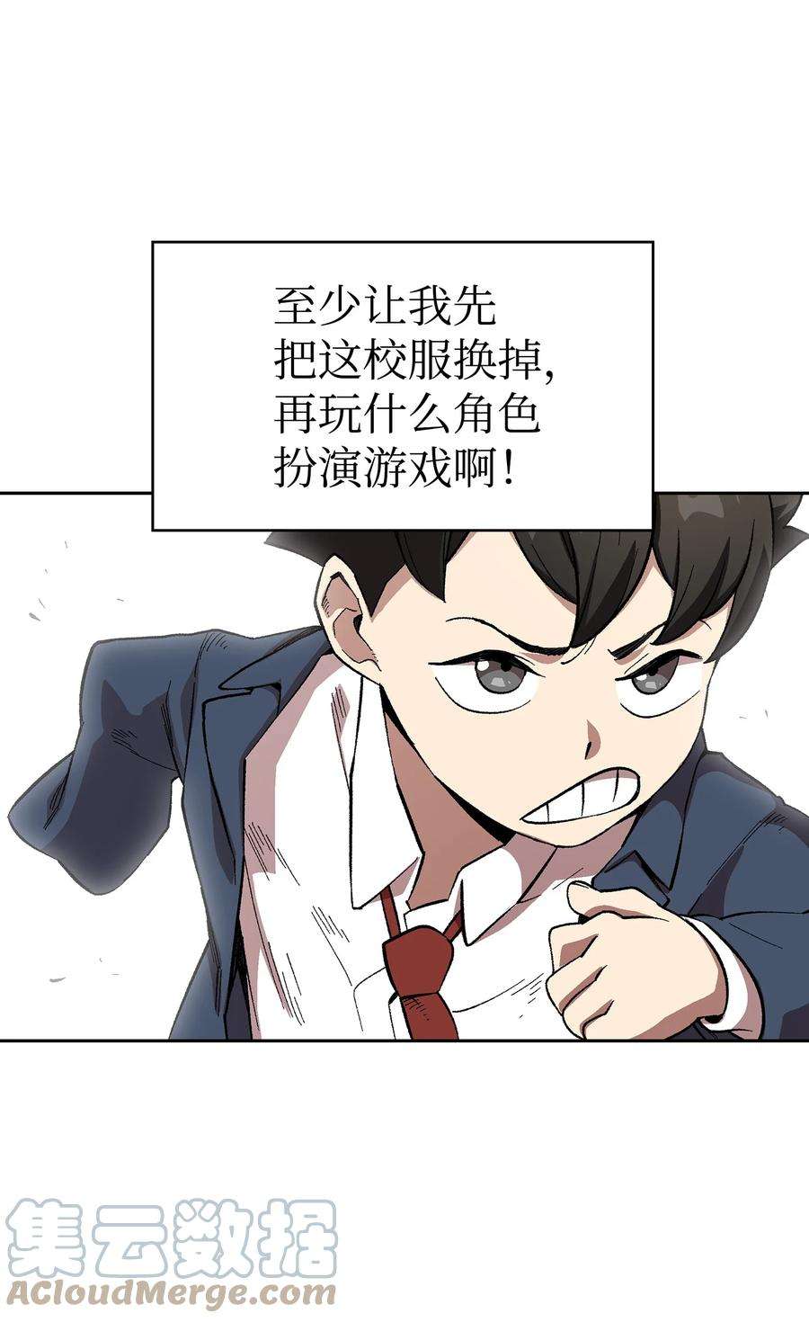 FFF级勇士求关注82 该死的话归