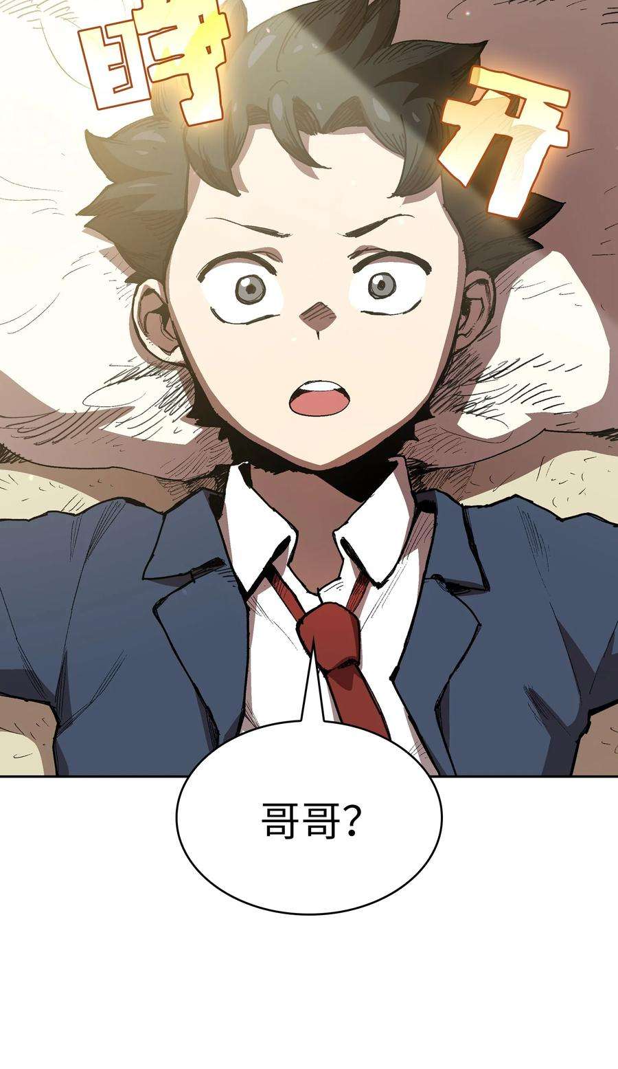 FFF级勇士求关注82 该死的话归