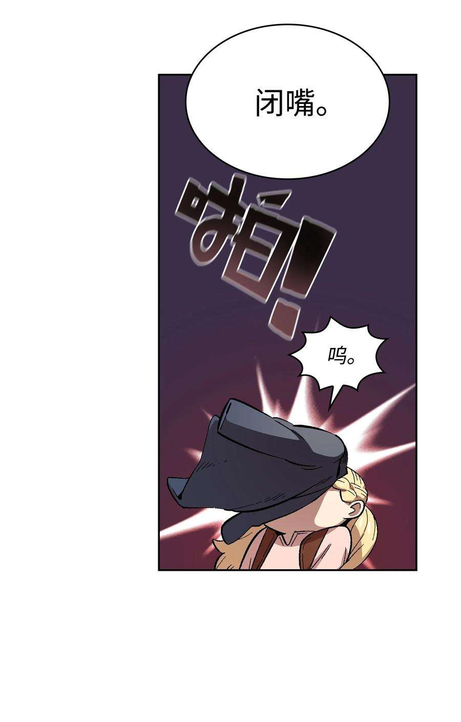 FFF级勇士求关注82 该死的话归