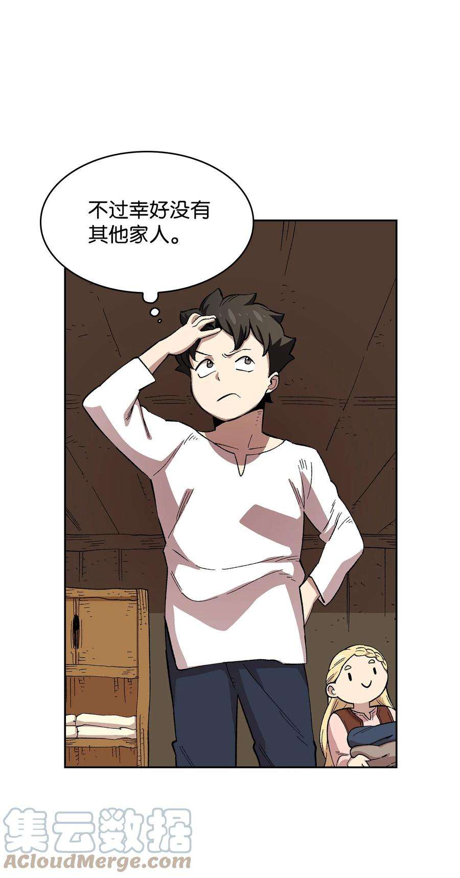 FFF级勇士求关注82 该死的话归