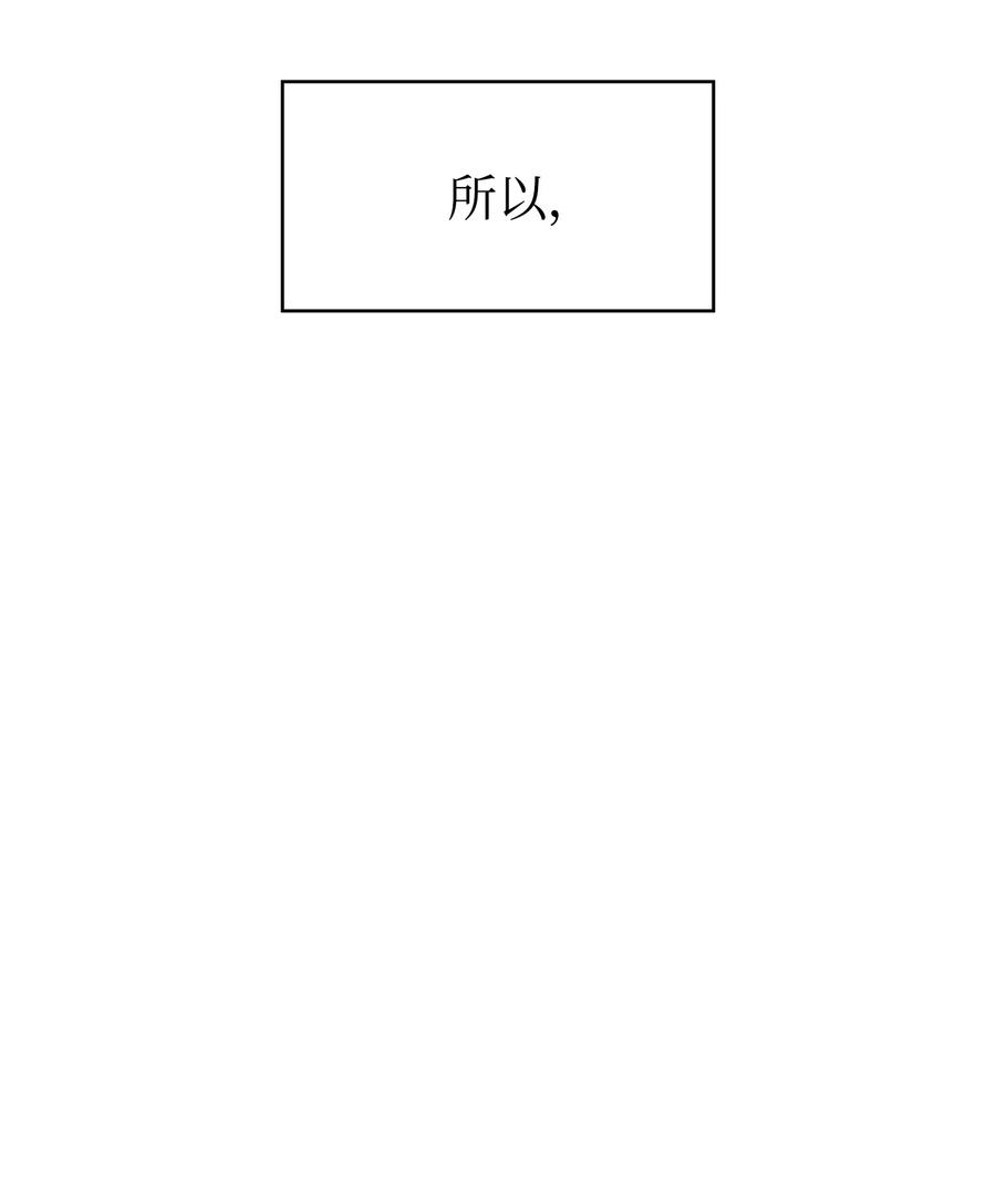 FFF级勇士求关注82 该死的话归