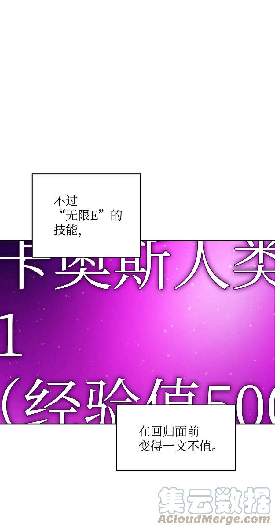 FFF级勇士求关注82 该死的话归