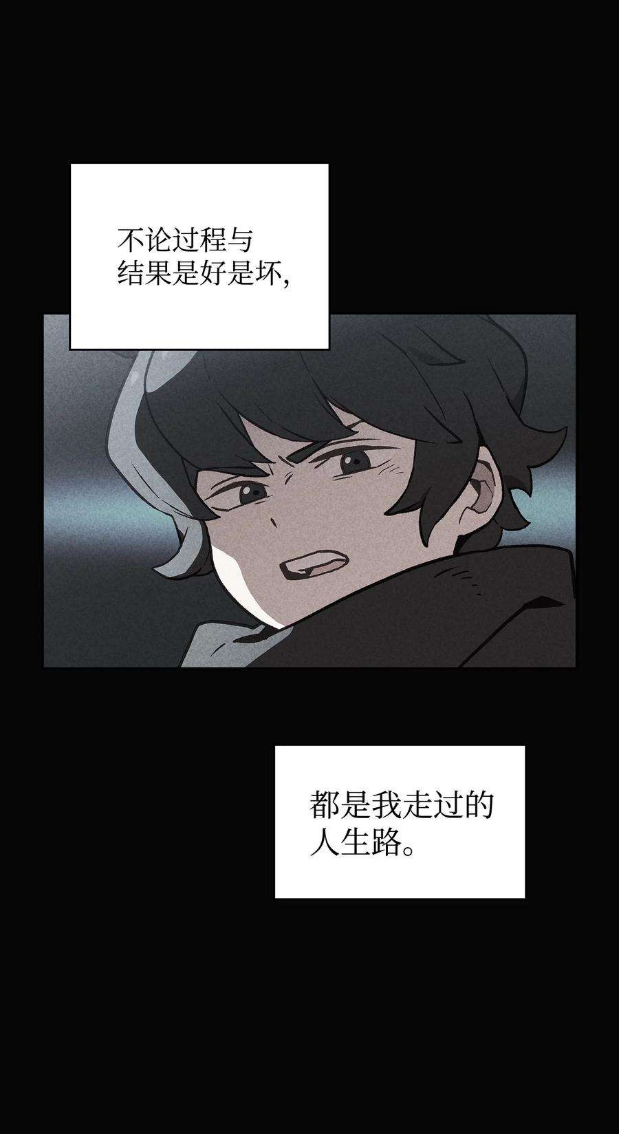 FFF级勇士求关注82 该死的话归