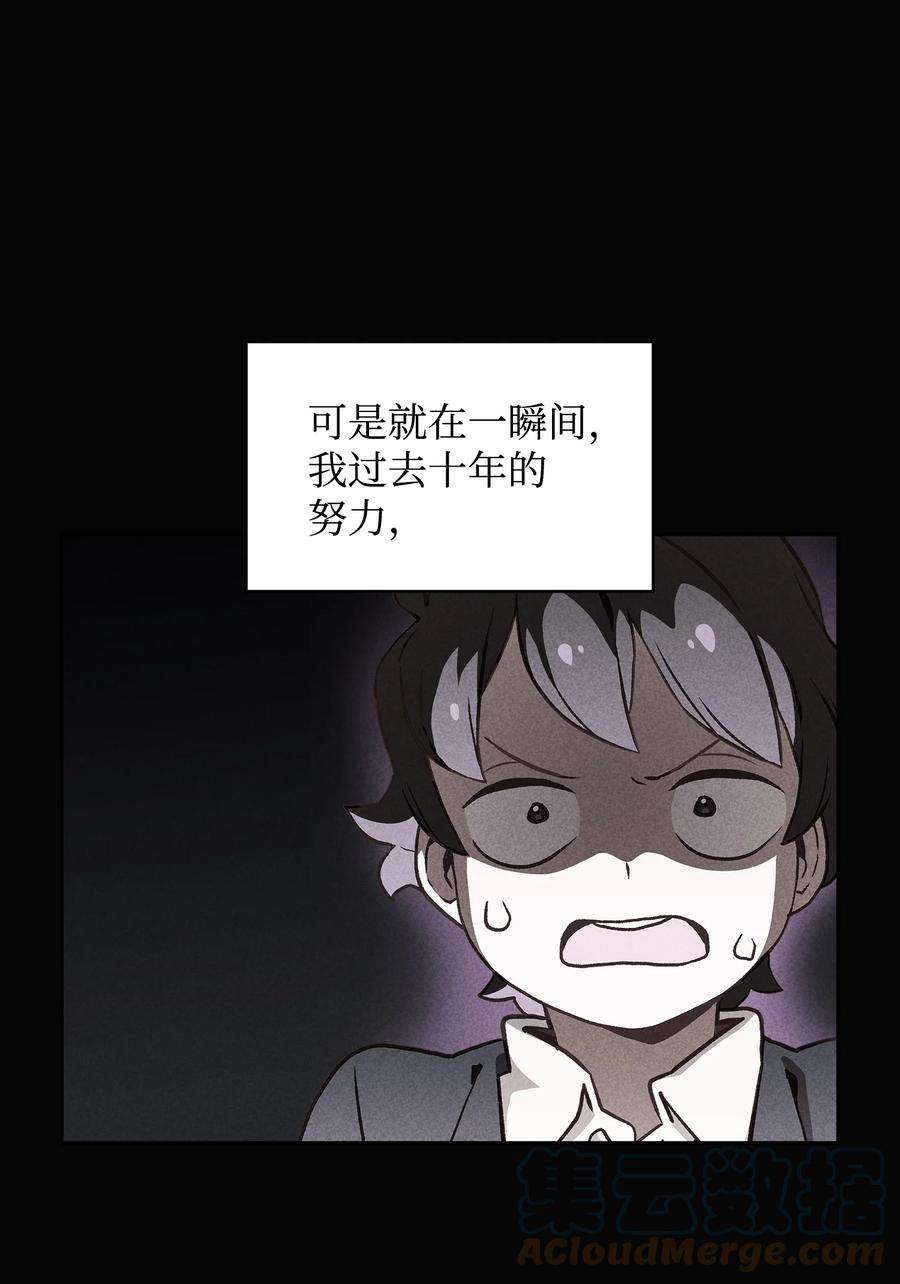 FFF级勇士求关注82 该死的话归