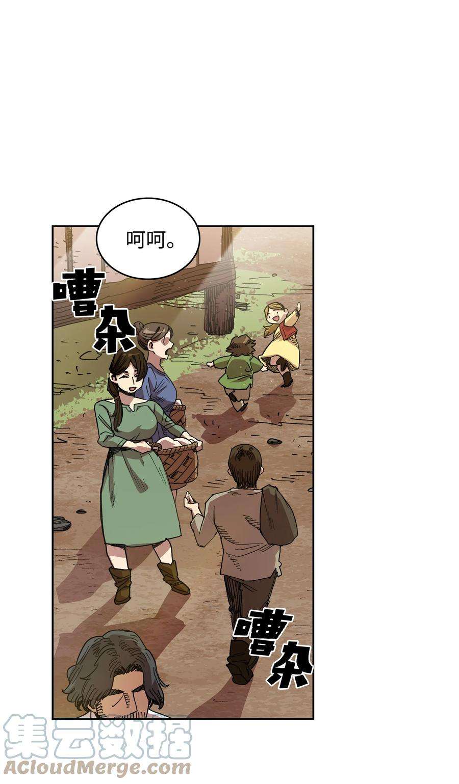 FFF级勇士求关注82 该死的话归