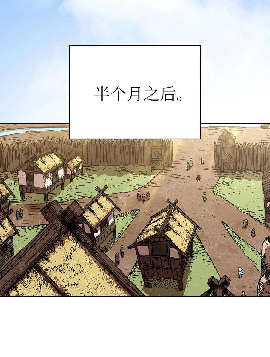 FFF级勇士求关注83 开始顺从