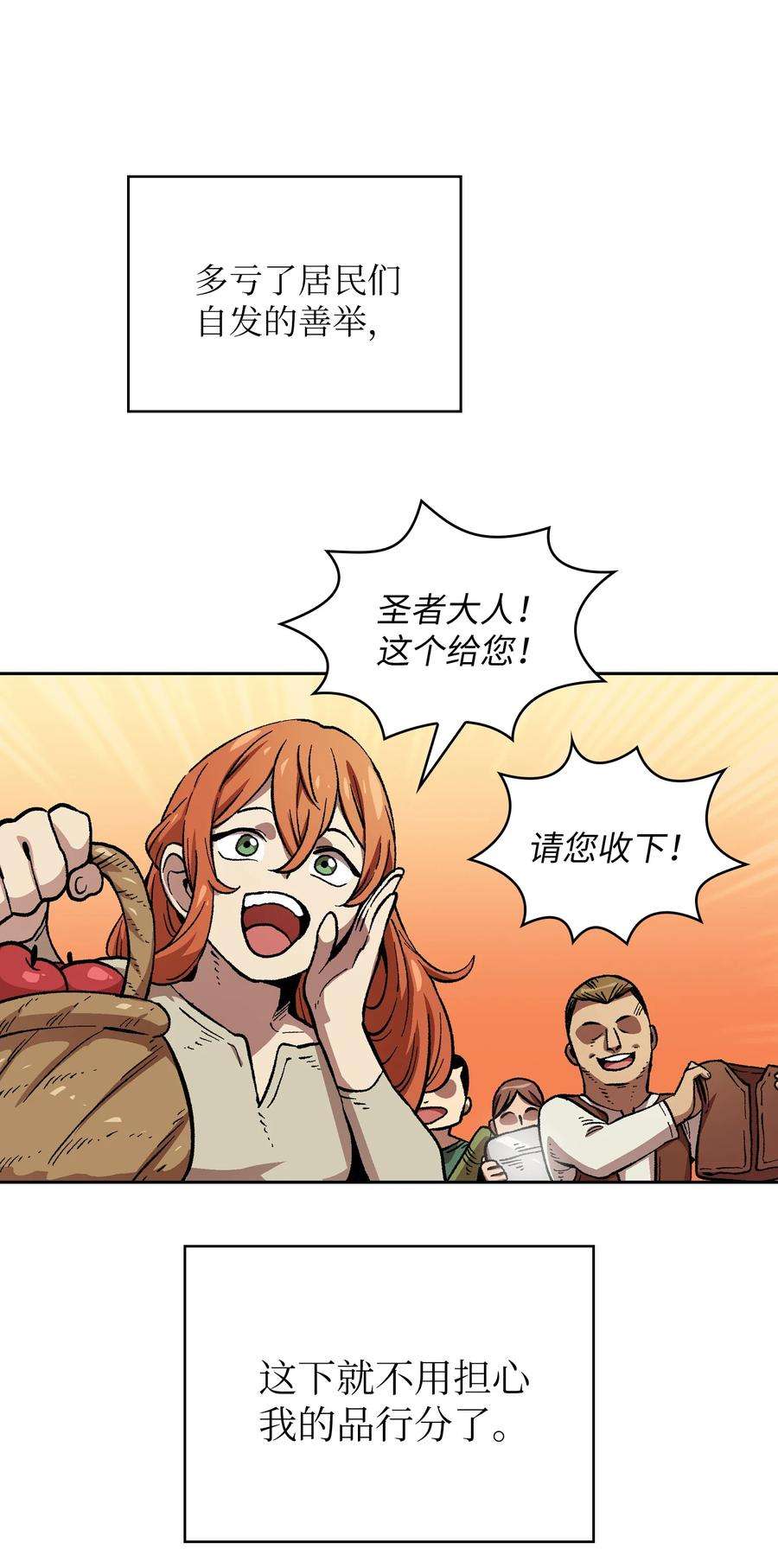 FFF级勇士求关注83 开始顺从