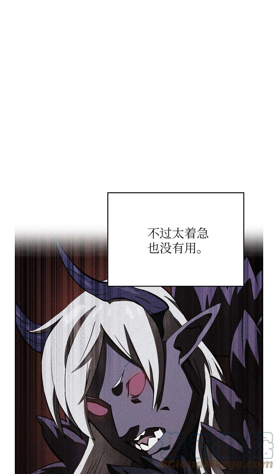 FFF级勇士求关注83 开始顺从