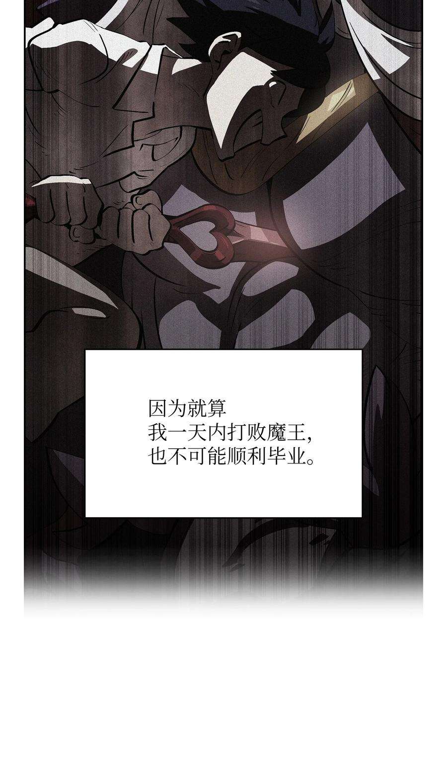 FFF级勇士求关注83 开始顺从