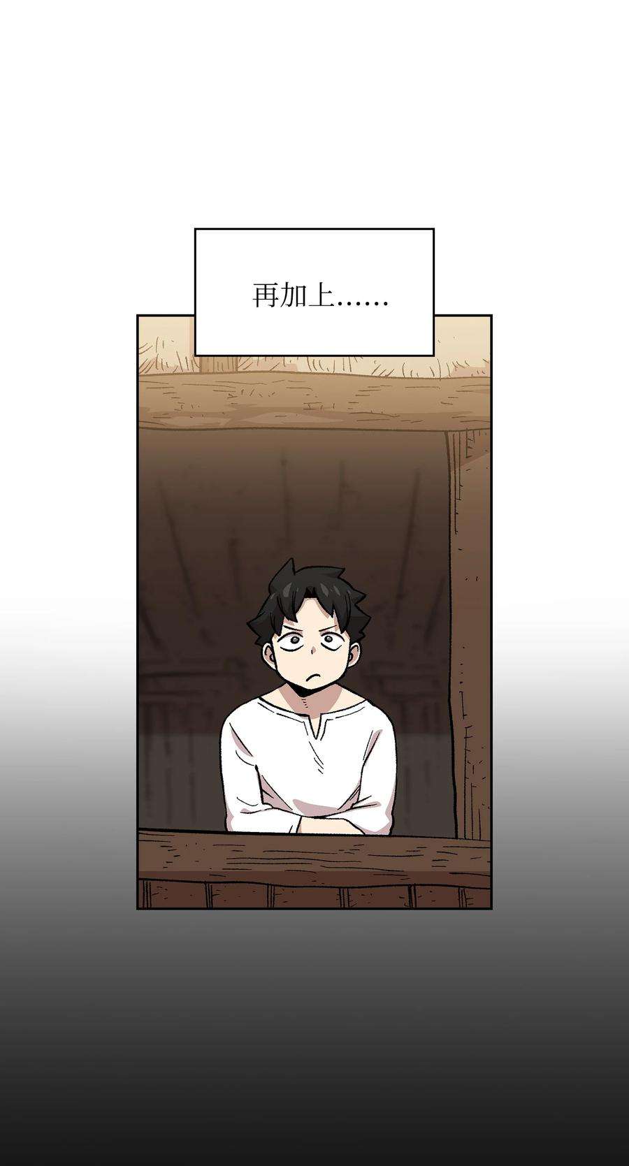 FFF级勇士求关注83 开始顺从