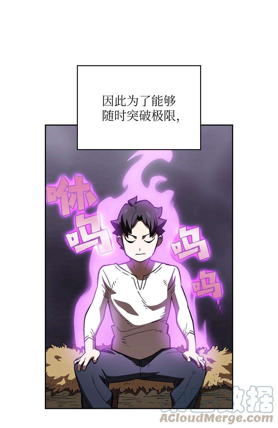 FFF级勇士求关注83 开始顺从