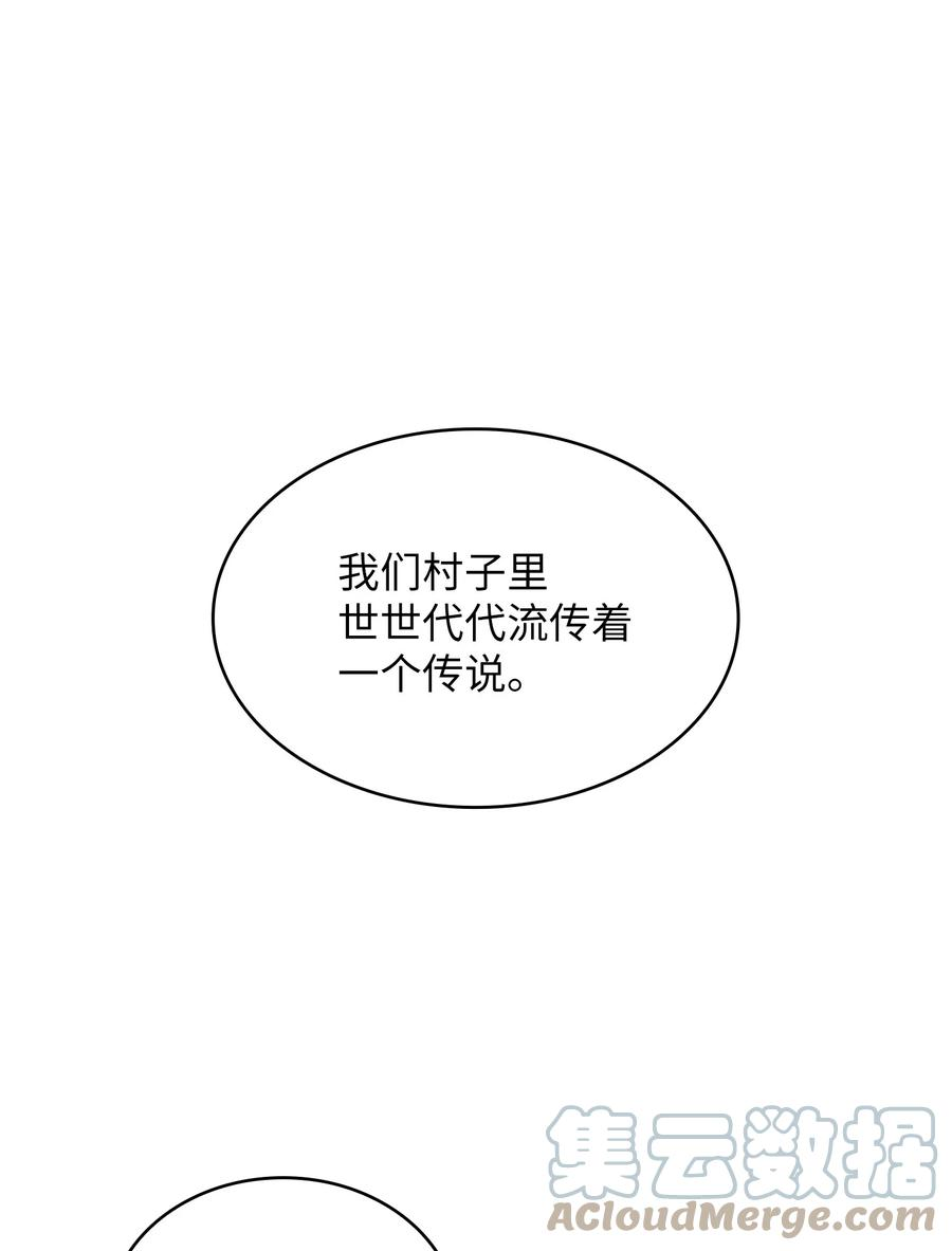 FFF级勇士求关注83 开始顺从