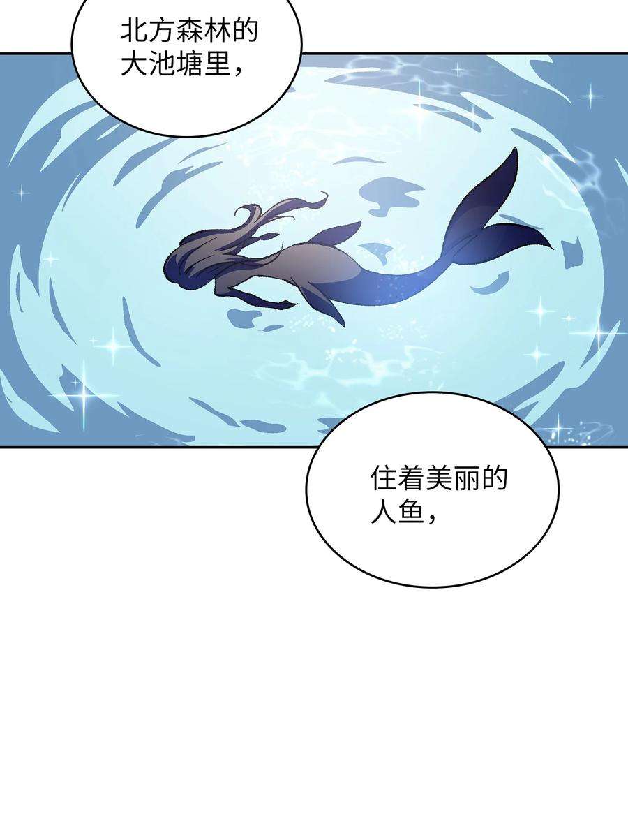 FFF级勇士求关注83 开始顺从