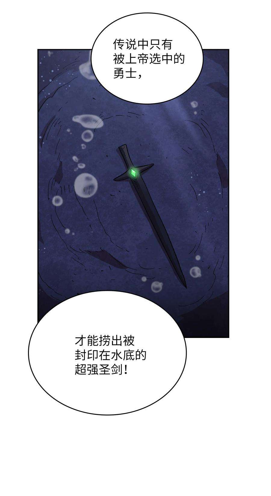 FFF级勇士求关注83 开始顺从