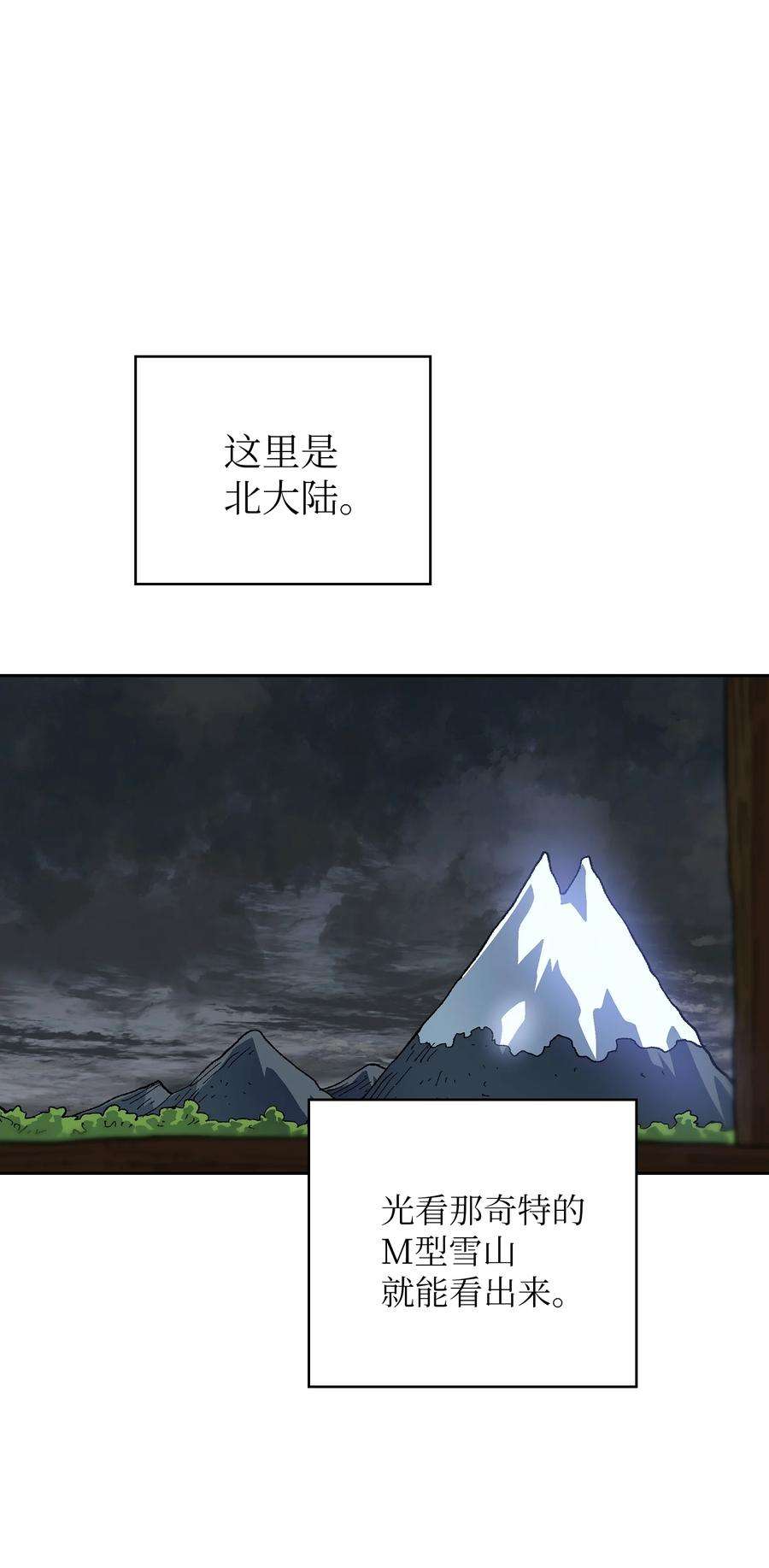 FFF级勇士求关注83 开始顺从