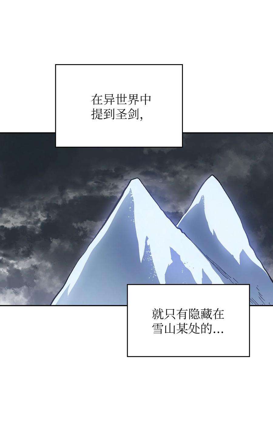 FFF级勇士求关注83 开始顺从