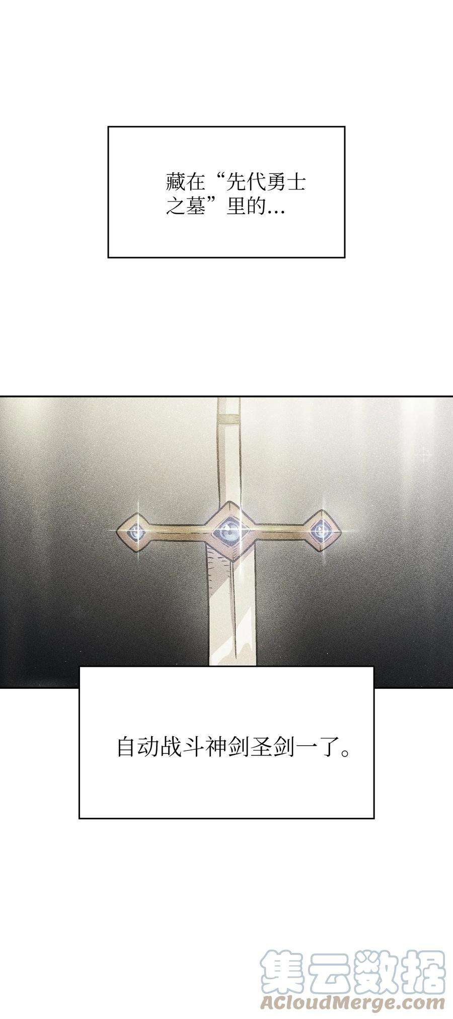 FFF级勇士求关注83 开始顺从