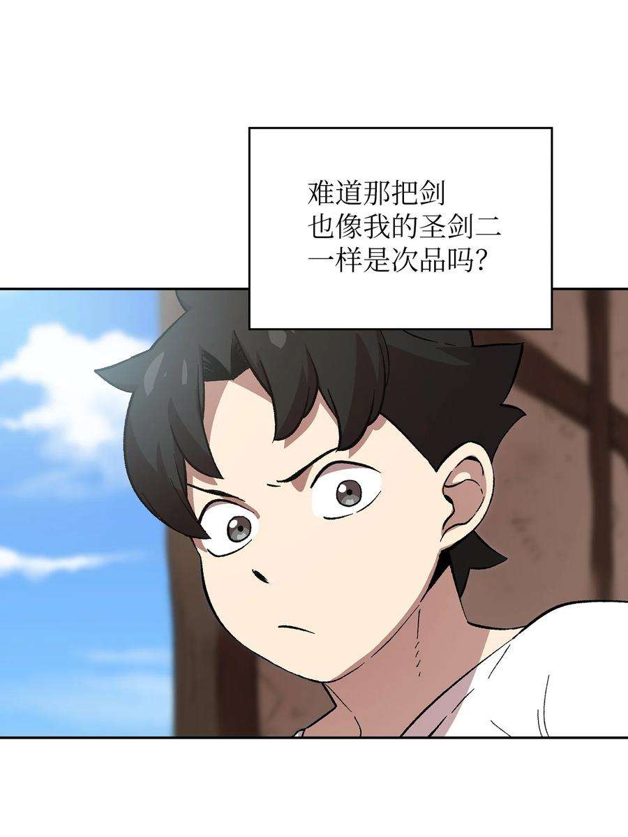 FFF级勇士求关注83 开始顺从