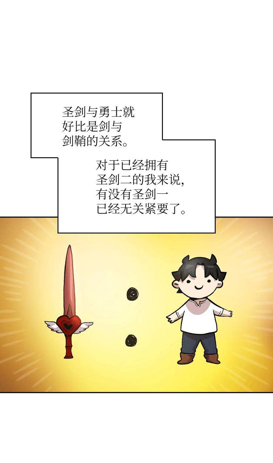 FFF级勇士求关注83 开始顺从