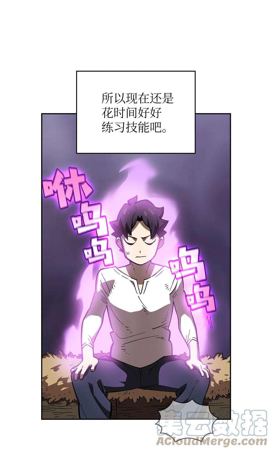 FFF级勇士求关注83 开始顺从