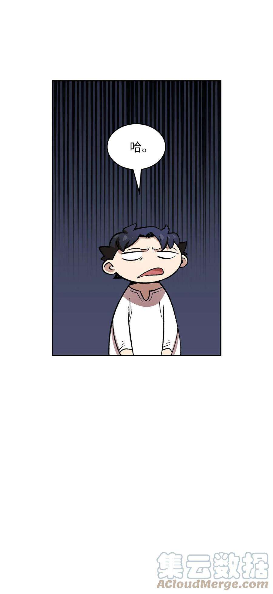 FFF级勇士求关注83 开始顺从