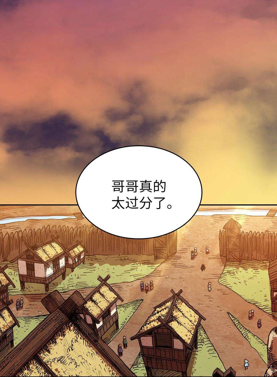 FFF级勇士求关注83 开始顺从