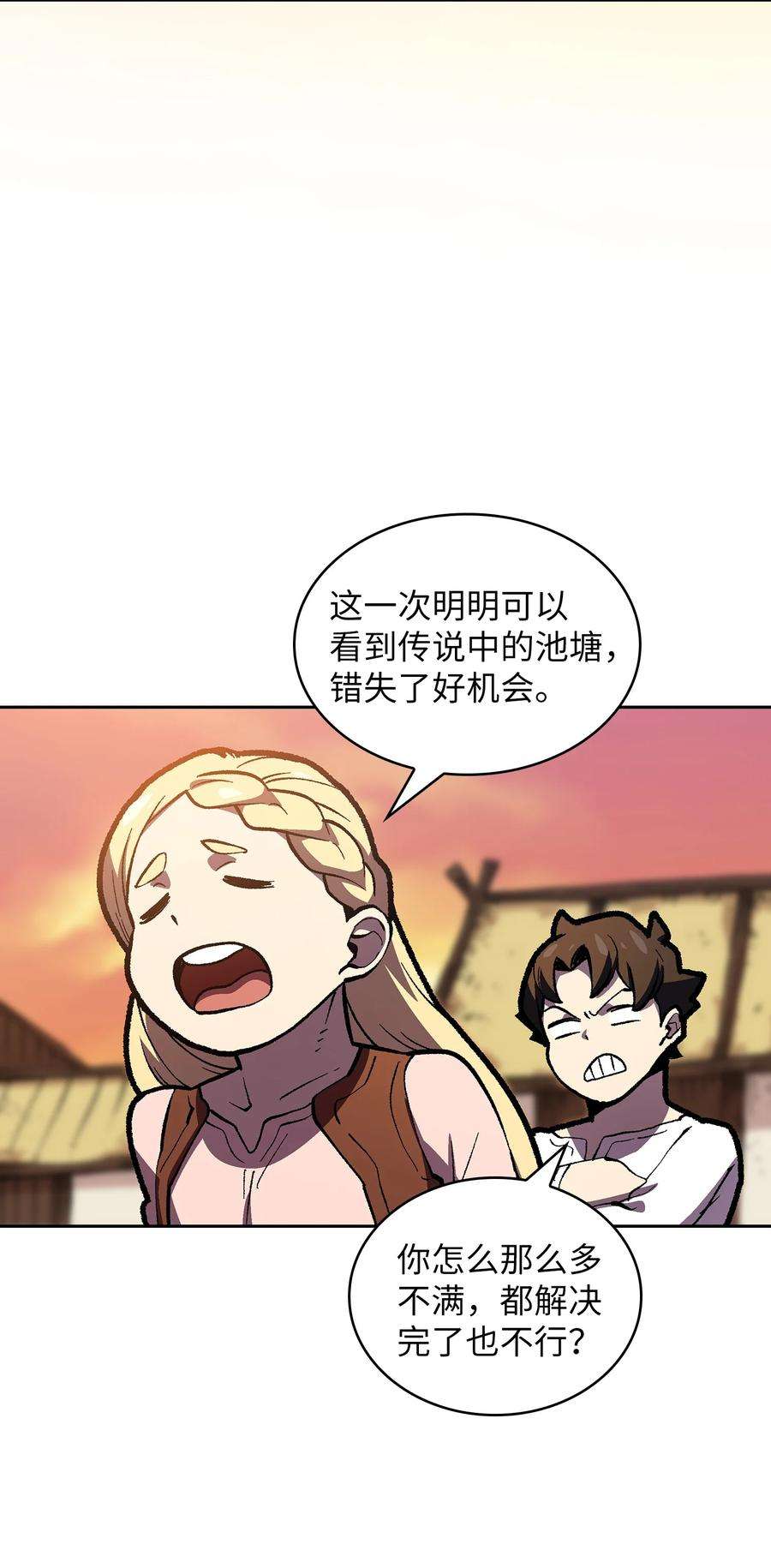 FFF级勇士求关注83 开始顺从