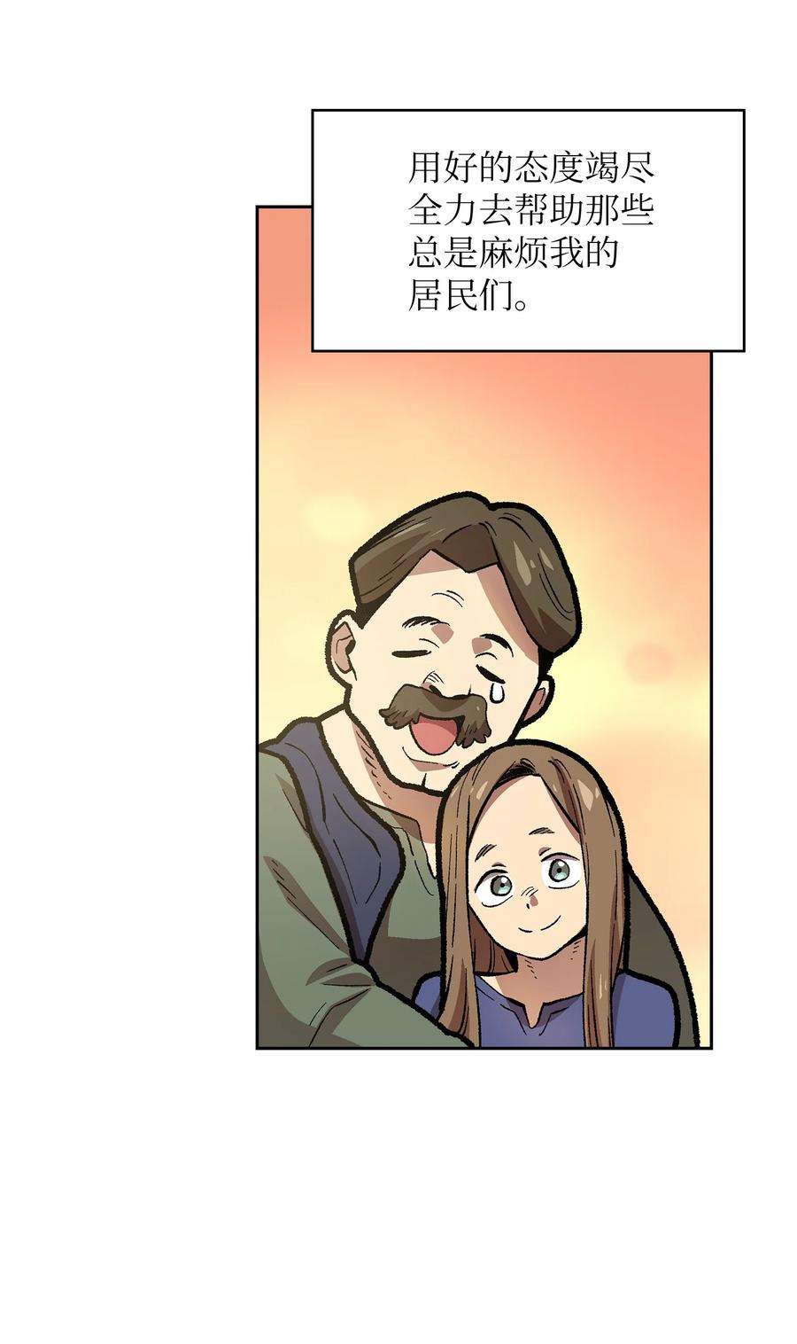 FFF级勇士求关注83 开始顺从