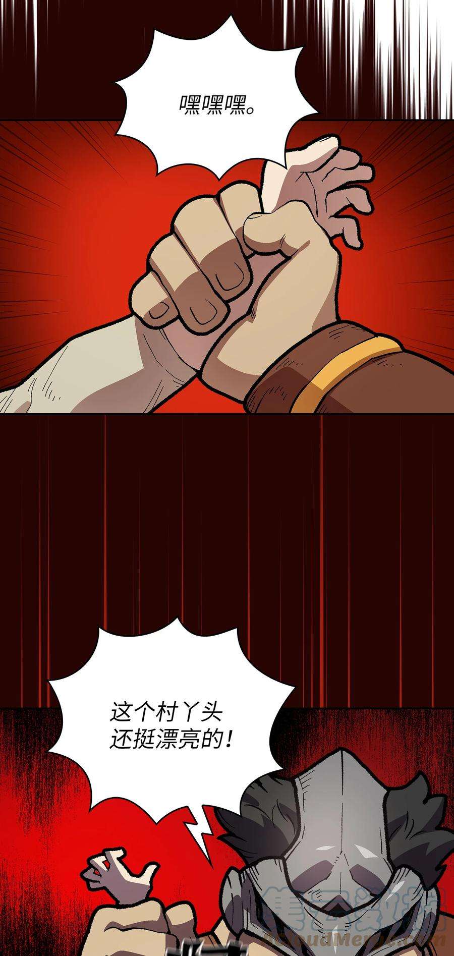 FFF级勇士求关注83 开始顺从