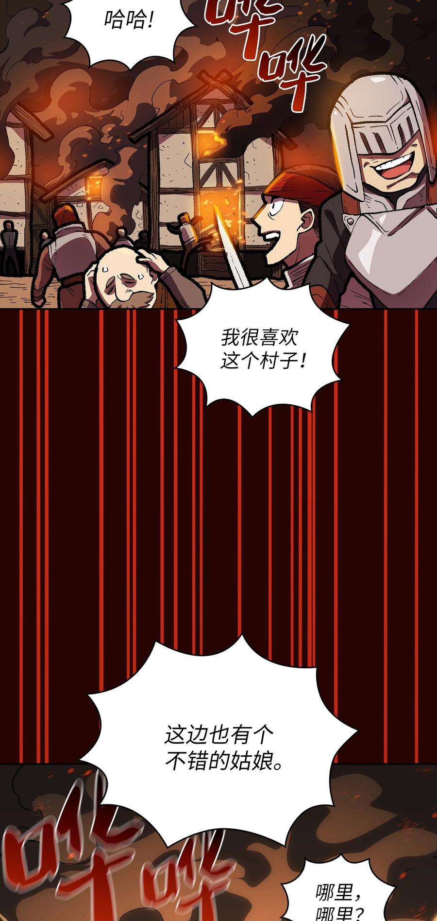 FFF级勇士求关注83 开始顺从